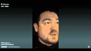 Эрик Давидыч. Обращение к дальнобойщикам, икс пострадал.
