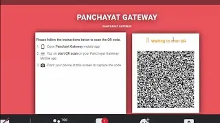 Panchayat Gateway QR scanning Live Training video by MRP vinay