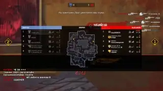 Warface 07 07 2018 Читера на РМ