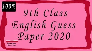 9th Class English Guess Paper 2020 | Important English Guess Paper | Educational Knowledge