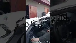 Ауди рс7