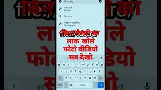 How to check photo, video without app lock open 