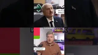 Why are car prices in Russia breaking records? Lukashenko's opinion