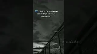 Лучше плохо начинать, чем хорошо бездействовать.💔🫀🤌