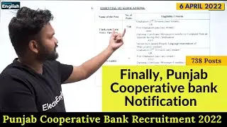 Finally, Punjab Cooperative Bank Notification 2022 || 738 Clerk Posts || Punjab Govt Jobs 2022