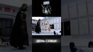 Как работает Папа 