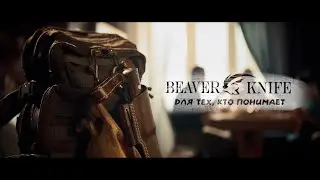 BeaverKnife LifeStyle (English ver.)