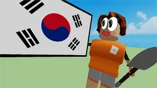 I joined a Korean Roblox Game | 장벽 전쟁