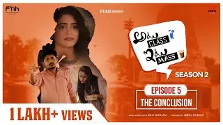 Atu Class Itu Mass Season 2 || Episode - 5 || Ravi Ganjam || Avinash Varanasi || Z Flicks