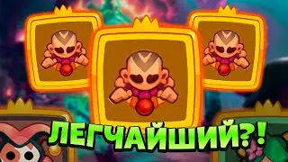 😂 ФЛЕШБЕКИ МОНАХНОГО АРЛЕКИНА! НА ЭТОТ РАЗ 100% ПРОЙДЕМ! - [RUSH ROYALE]