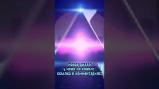 новая музыка+спектр! смотри в комментариях! SHADOW DANCE