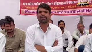 रामनिवास कूकना क्या बोले 