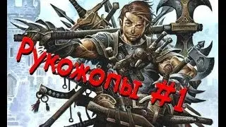 WoW Warrior Виги - для для начинающих рукожопов #1