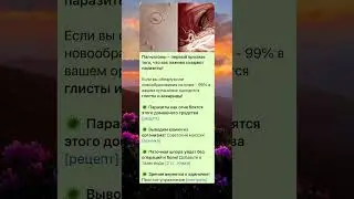 #гормоны