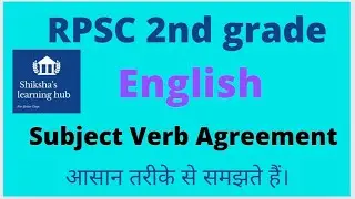 Subject Verb Agreement