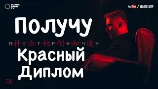Скетч для конкурса от Егора Крида 