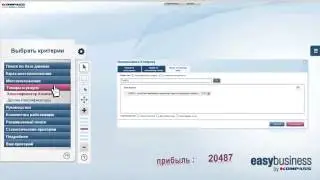 Онлайн-справочник EasyBusiness