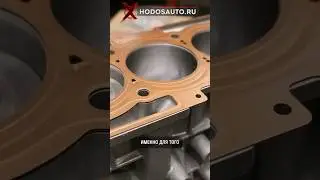 Установка ГБЦ