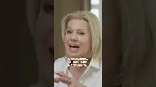 Я считаю, что перенасыщение знаниями не может быть | Светлана Гладких #shorts