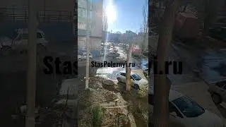 Весна пришла везде лужи и ямы снег сошел вместе с асфальтом