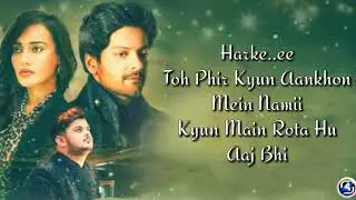 Aaj Bhi|{Lyrics}|Vishal Mishra|Ali Fazal| Surbhi Jyoti| full song