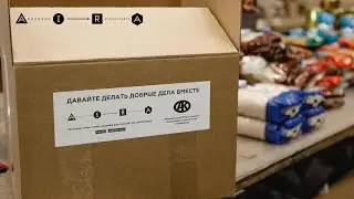 Давайте делать добрые дела вместе | AIRA.RU