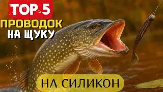 5 BEST PIKE FISHING METHODS. HOW TO CATCH PIKE YEAR-ROUND 🔥