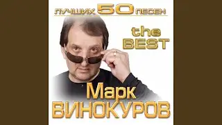 Дай развод
