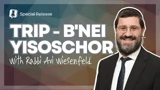 YBD Trip to B'nei Yisoschor 1 - Introduction to Rav Tzvi Elimelech Shapira