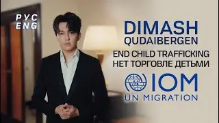 ДИМАШ ❗ОЧЕНЬ ВАЖНАЯ ТЕМА❗ ПЕРЕВОД