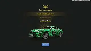 Выбил Chiron ? Кейсы | Фестиваль | Лотерея | NEXTRP
