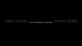 ~без тебя я больше не могу~