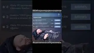 ОПЯТЬ ПРОХОДИТЬ ЗАДАНКИ 😭 