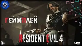 Resident Evil 4 Remake ► геймплей