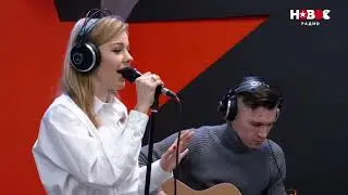 Юлианна Караулова   Просто так live @ Новое Радио