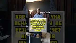 Что такое кёрбинг? Уроки вокала