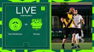 ОЛИМП НОУТБУК-ЦЕНТР 🦅 МИНСТРОЙ | ЧЕТВЕРТАЯ ЛИГА А | 2024 | 17 тур ⚽️ #LFLKB