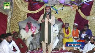 New Rubaiyat || Wasif ur Rehman Hakim || 2023