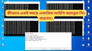 How to Ping Multiple IP Addresses at the Same Time.