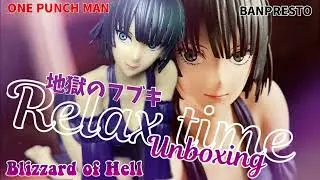 ワンパンマン-Relax time- 地獄のフブキ フィギュア ONE PUNCH MAN  Blizzard of Hell Prize Figure Banpresto #開封動画