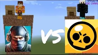 БИТВА ЧАНКОВ БРАВЛ СТАРС VS СТЕНДОФ