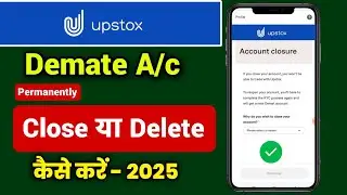 close upstox account online | how to close upstox demat account permanently