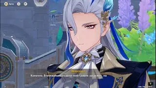 Нёвиллет Наводнение. Глава 1 Раны прошлого Genshin Impact