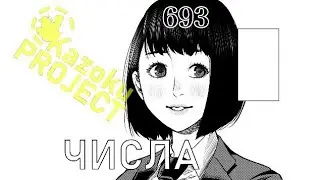 Озвучка манги 