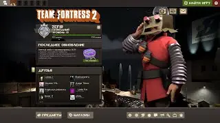 Team Fortress 2 Вечер - Ночь / Летнее обновление 2023