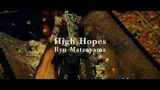 ヒロシの心霊キャンプ×Ryu Matsuyama 主題歌「High Hopes」specialコラボ映像