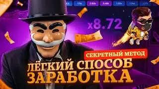 Откровение ХАКЕРА: Как Я Стал Богатым Взломав Лаки Джет. Секретная Стратегия 2024