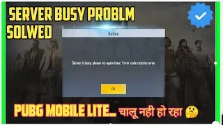 PUBG MOBILE LITE SERVER BUSY PROBLEM SOLWED    || SERVER BUSY PROBLEM