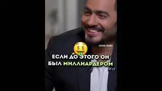 Женщина может сделать мужчину миллионером