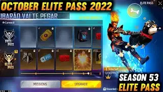 Next Elite Pass In Free Fire | October Elite Pass Free Fire 2022 | Season 53 Elite Pass Free Fire